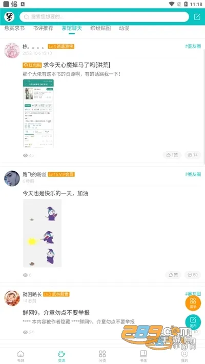 ī���v1.1.7 �ֻ���