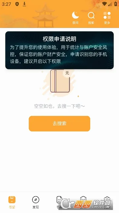 ī���v1.1.7 �ֻ���