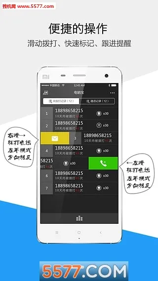 ������2026�ٷ����°汾v5.8.0 �ֻ���