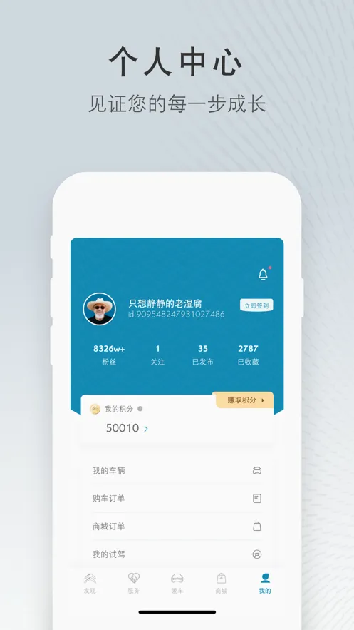 ����ѩ����2026���°汾v5.8.0 ��׿��