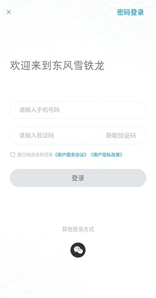 ����ѩ����2026���°汾