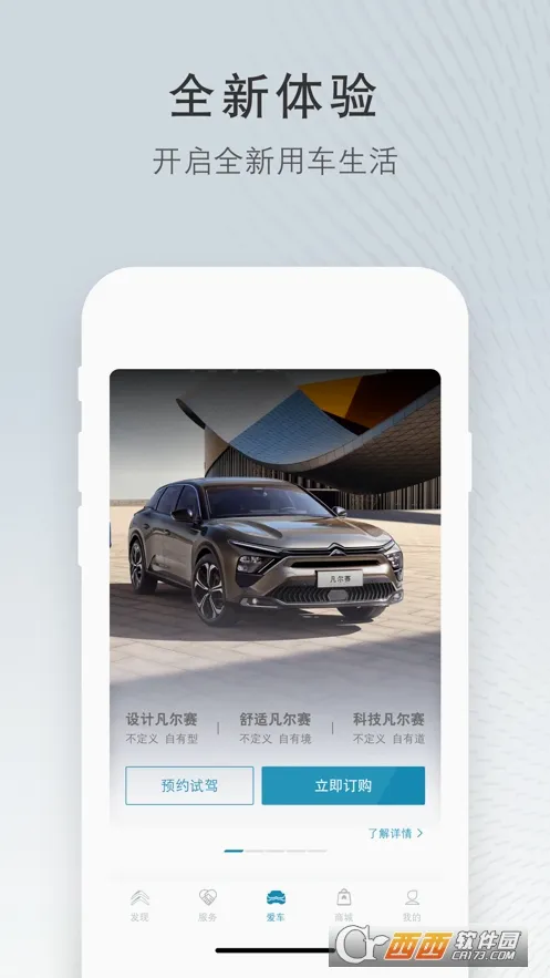 ����ѩ����2026���°汾v5.8.0 ��׿��
