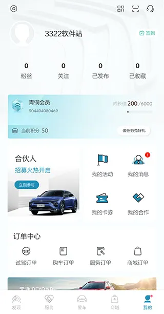 ����ѩ����2026���°汾