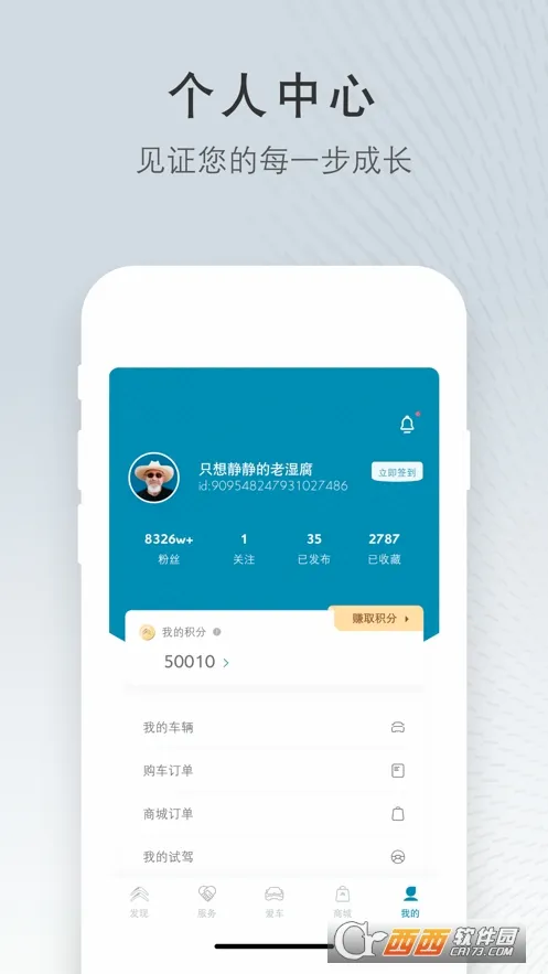 ����ѩ����2026���°汾v5.8.0 ��׿��
