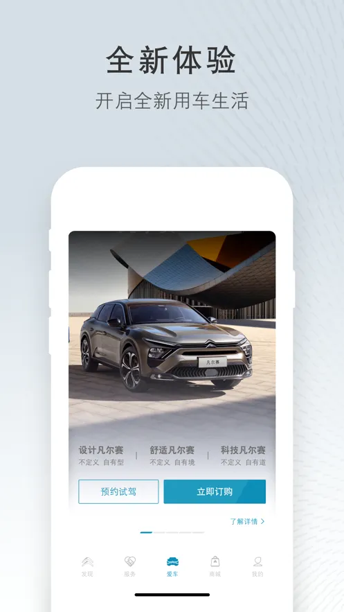 ����ѩ����2026���°汾v5.8.0 ��׿��