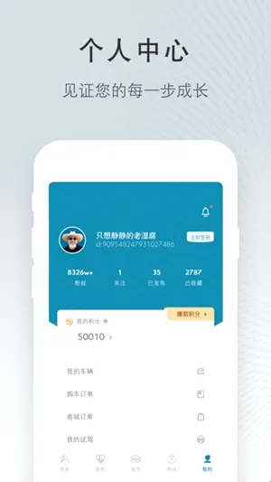 ����ѩ����2026���°汾