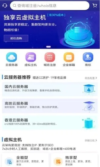 �������������ֻ���v1.3.1 �ֻ���