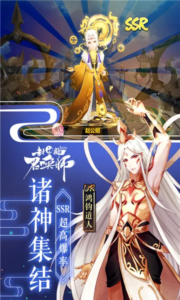 �����ٻ�ʦv5.8.1 ��׿��