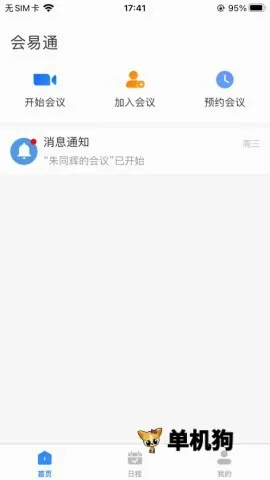 ����ͨ�����ֻ���