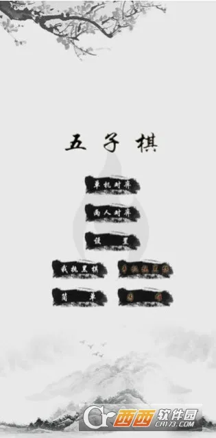 �������������v16.0 ��׿��