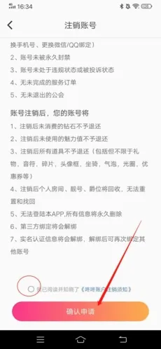 ��������app2026�ٷ����°汾