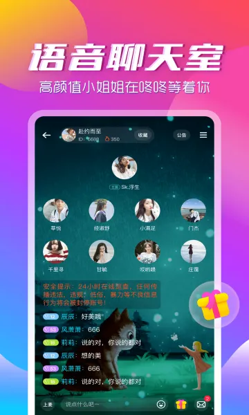 ��������app2026�ٷ����°汾v3.2.2 �ֻ���