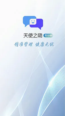��ʹ֮��רҵ��v1.0.4 ��׿��