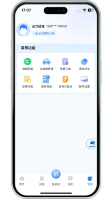 ����������v3.10.9 �ֻ���