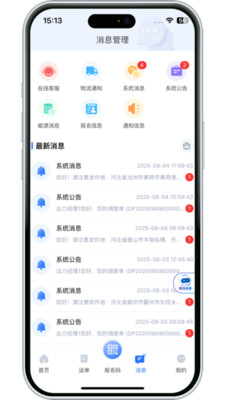 ����������v3.10.9 �ֻ���