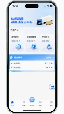 ����������v3.10.9 �ֻ���