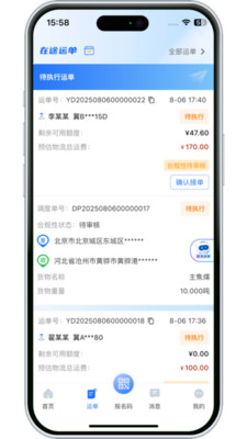 ����������v3.10.9 �ֻ���