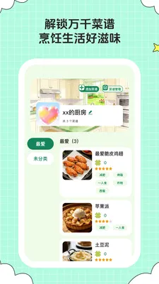 ��ȤСʱ�������ֻ���v1.0.6 ��׿��