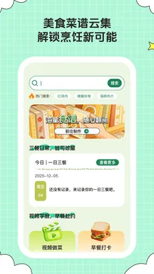 ��ȤСʱ�������ֻ���v1.0.6 ��׿��