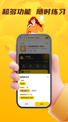 ������Ա��������v4.0.1 �ֻ���