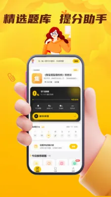 ������Ա��������v4.0.1 �ֻ���