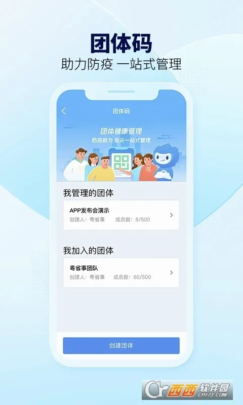 ��ʡ��2026�ٷ����°汾v2.0.2 ��׿��