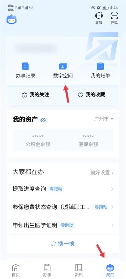 ��ʡ��2026�ٷ����°汾