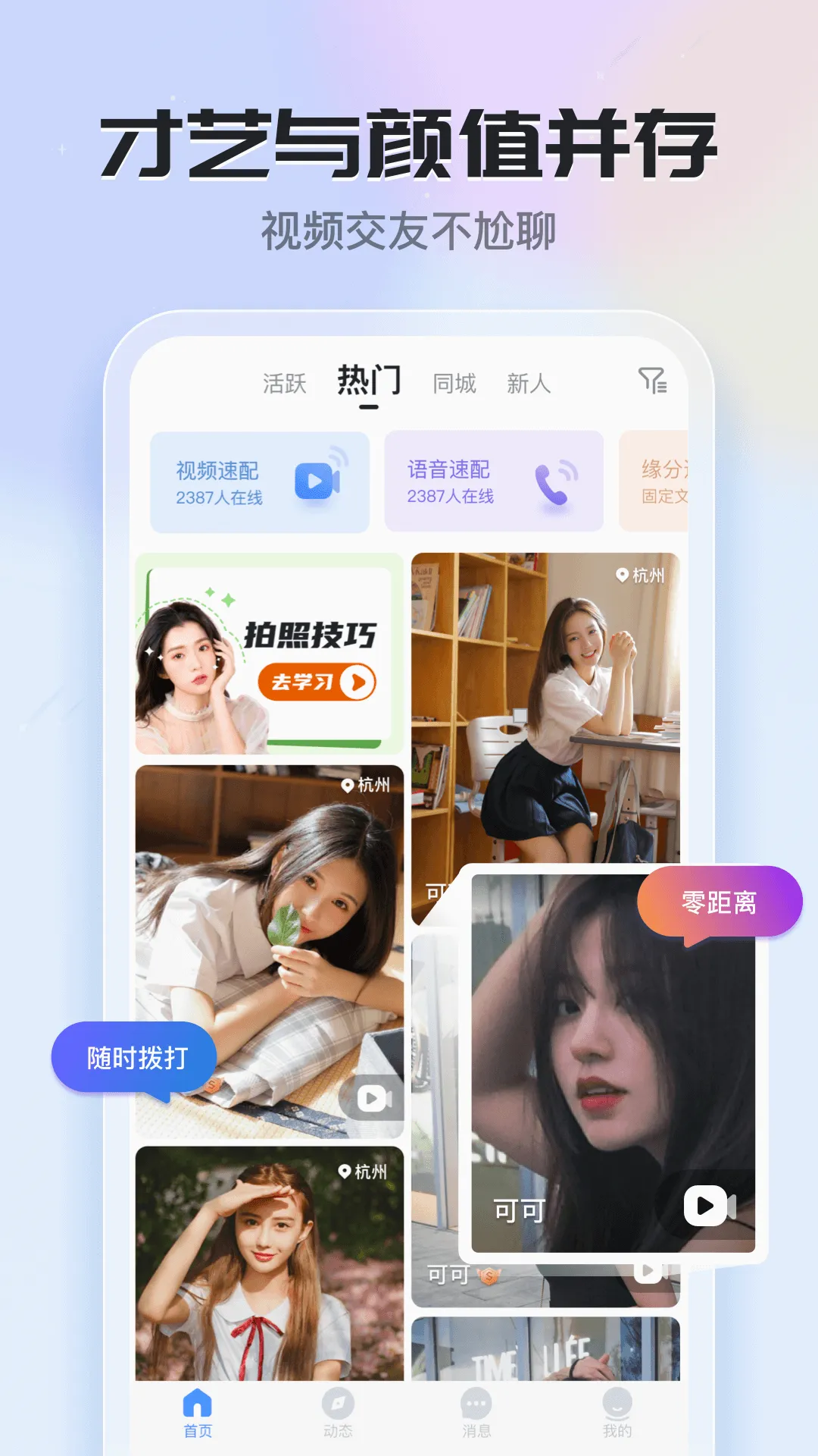 ֪��v6.22.0.0 ��׿��
