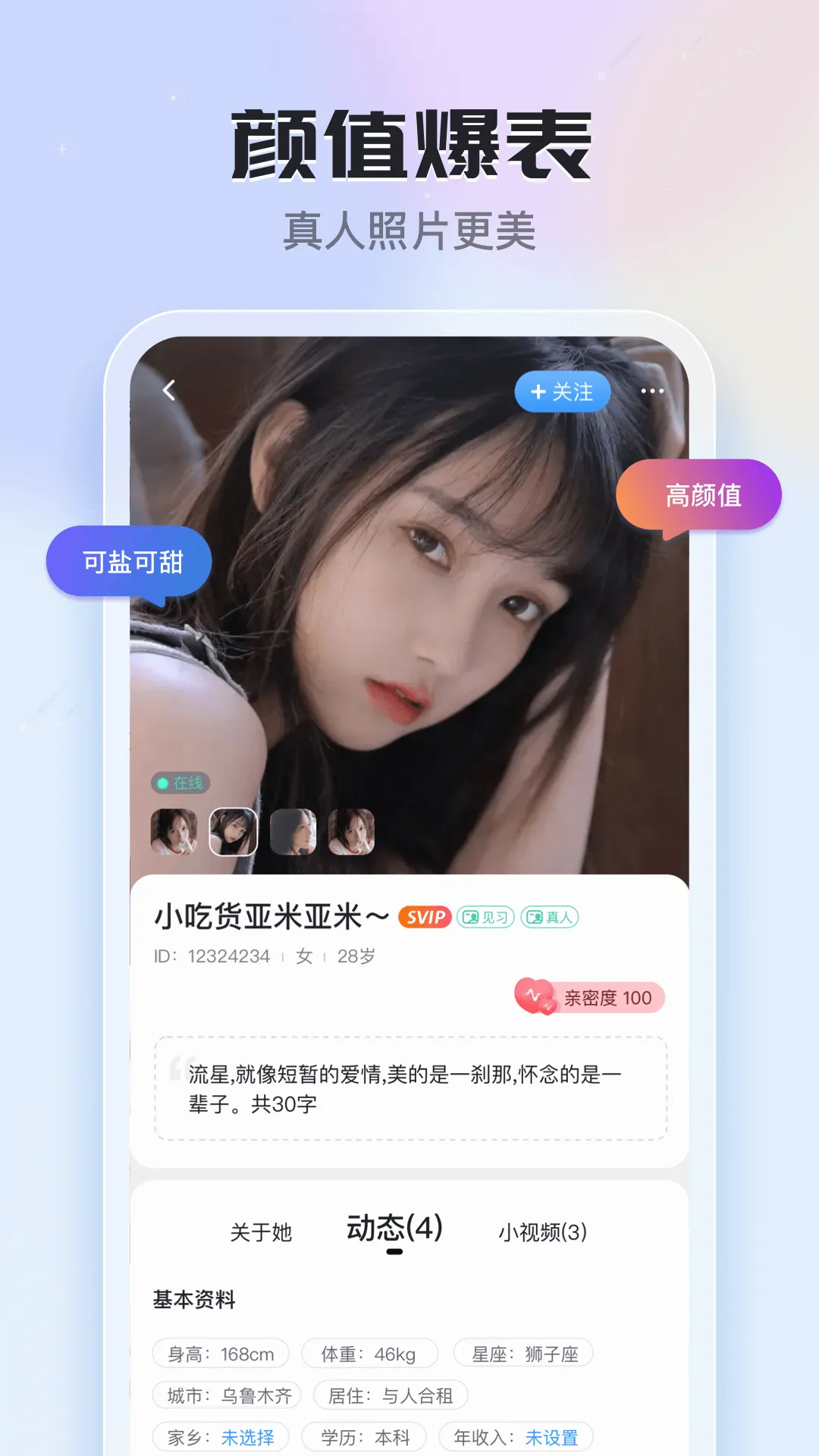 ֪��v6.22.0.0 ��׿��