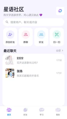 ��������2026���°汾v3.8.3 ��׿��