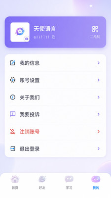 ��������2026���°汾v3.8.3 ��׿��