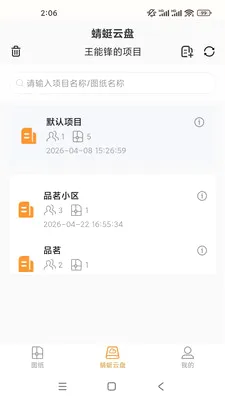 ���ѿ쿴2026���°汾v1.0.0 �ֻ���