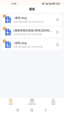 ���ѿ쿴2026���°汾v1.0.0 �ֻ���