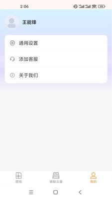 ���ѿ쿴2026���°汾v1.0.0 �ֻ���