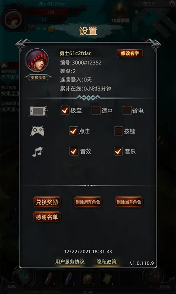 �ڰ��Ǳ�v1.0.131 �ֻ���