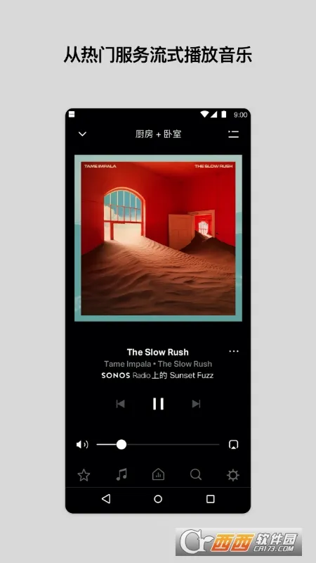 Sonosv85.00.31-release+20260430.8ff9f30 ��׿��