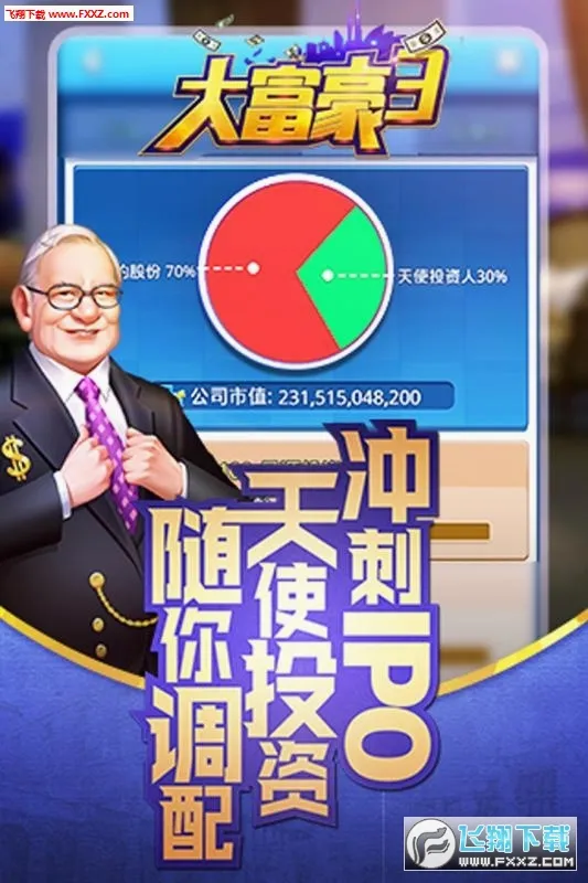 �󸻺�2026���°汾v3.2.2 ��׿��