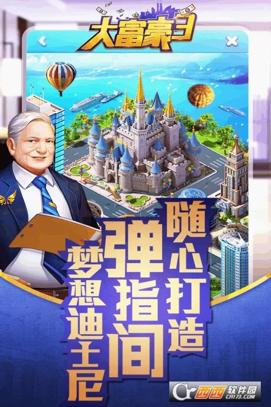 �󸻺�2026���°汾v3.2.2 ��׿��