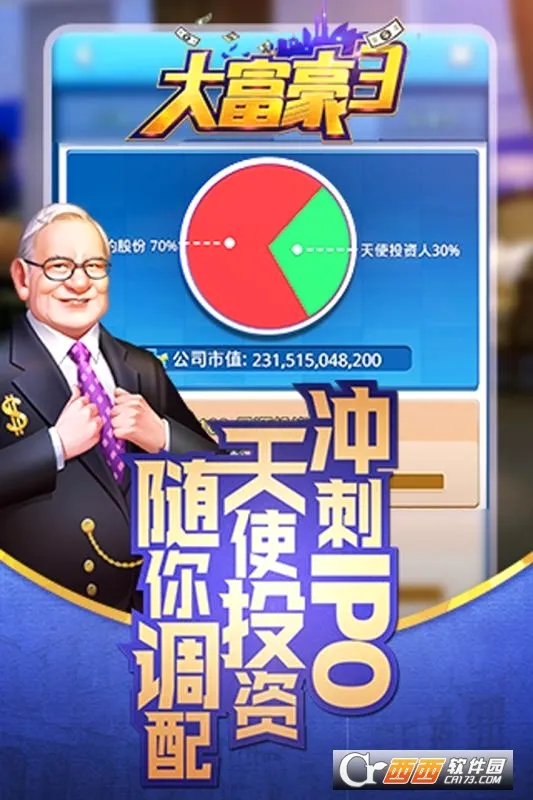 �󸻺�2026���°汾v3.2.2 ��׿��