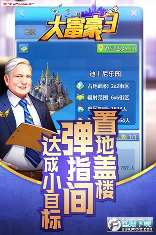�󸻺�2026���°汾v3.2.2 ��׿��