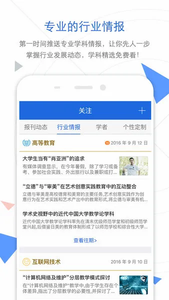 CNKI��������2026���°汾v1.0.0 ��׿��