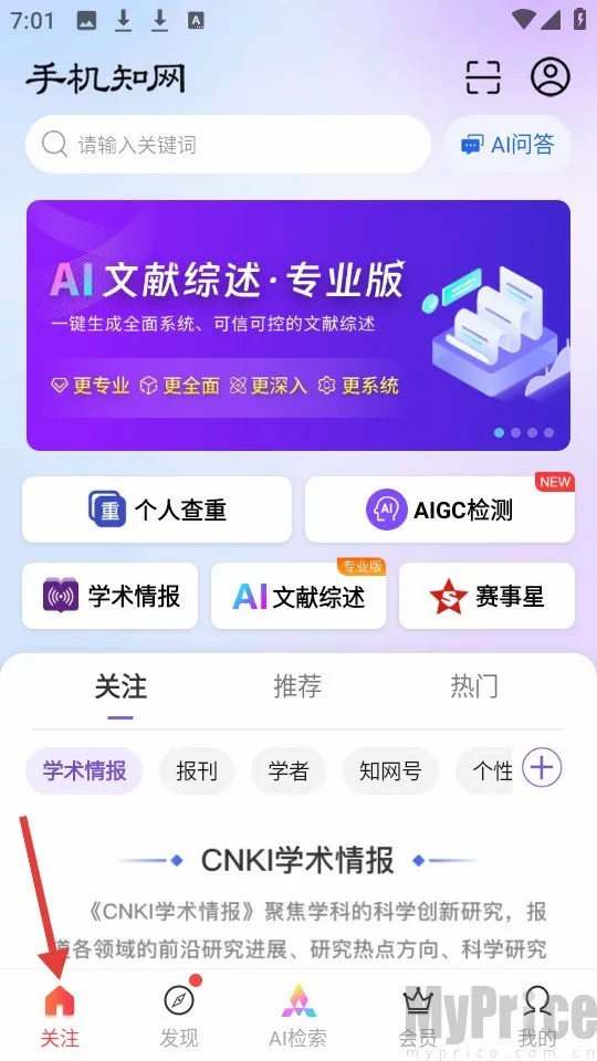 CNKI��������2026���°汾