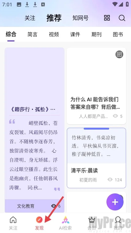 CNKI��������2026���°汾