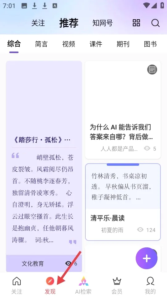 CNKI��������2026���°汾