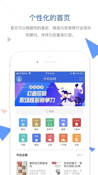 CNKI��������2026���°汾v1.0.0 ��׿��