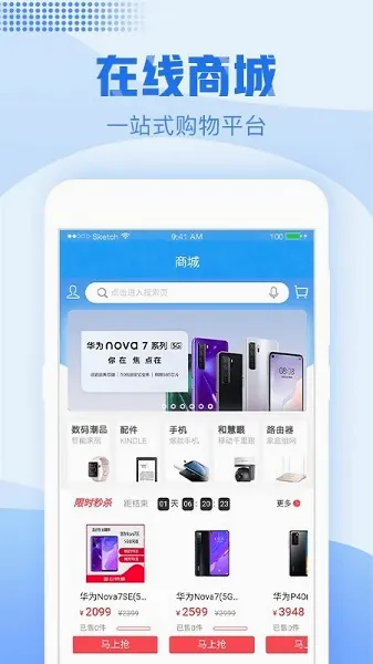 �㽭�ƶ��ֻ�Ӫҵ�������ֻ���v11.2.0 �ֻ���