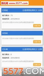 �ۻ���2026���°汾v9.3.6 �ֻ���