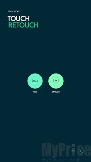 Retouch2026���°汾