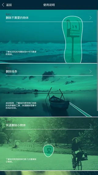 Retouch2026���°汾v5.0.7 �ֻ���