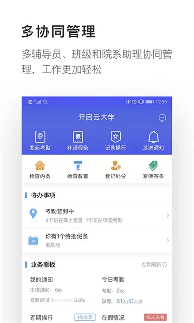 ���༶v4.4.5 ��׿��